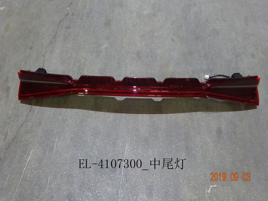 Parte de repuesto de automóvil original para BYD SONG L Middle Tail Light 2024 Accesorios UFEA OE NO