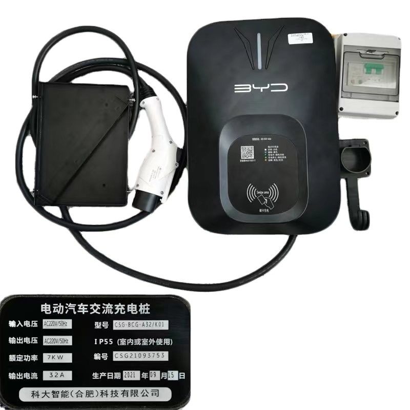 Pista de carga de vehículos de energía original para BYD TANG SONG PLUS E2 YUAN PLUS ATTO 3 EV